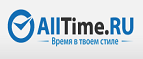 Скидка 40% на популярные фэшн бренды! - Спирово